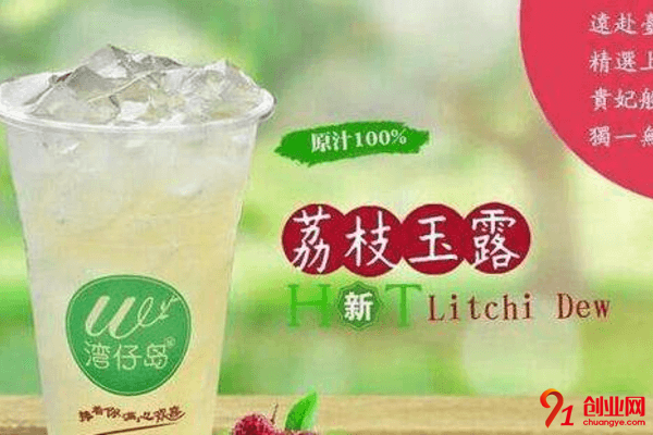 湾仔岛奶茶加盟的人多吗？加盟应如何选址？