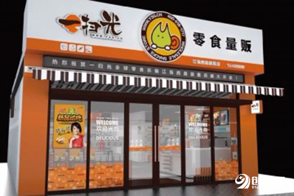 一扫光零食店总部是哪里?加盟简单吗?