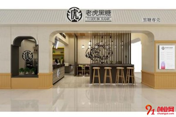 港座老虎黑糖奶茶加盟店，优质项目助你成功