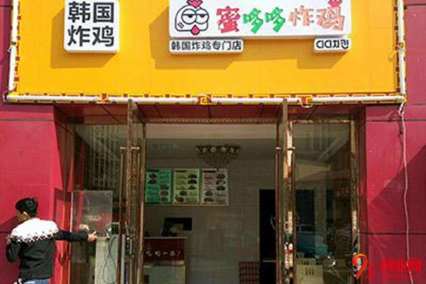 蜜哆哆炸鸡店加盟流程复杂吗？流程易懂轻松开店