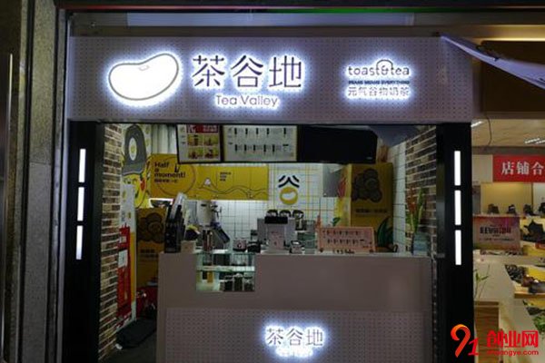 开一家茶谷地要多少钱?创新饮品带你赚钱