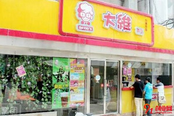 大维饮品加盟费多少?投入少的好项目