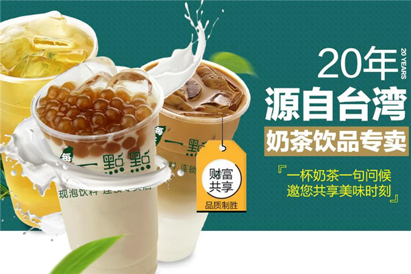 一点点一年能挣多少万，是否值得大家加盟呢