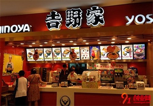 加盟吉野家快餐店 获得更多的收益