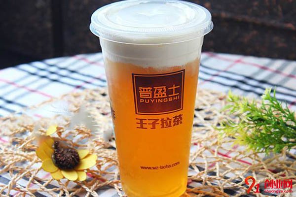 王子拉茶加盟好吗?放心开店就选它