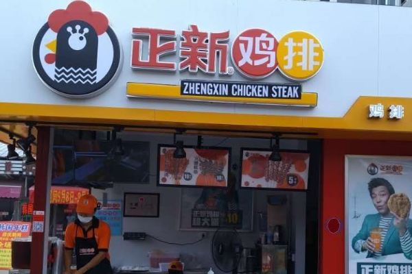 正新鸡排和大脸鸡排各有什么优势呢？