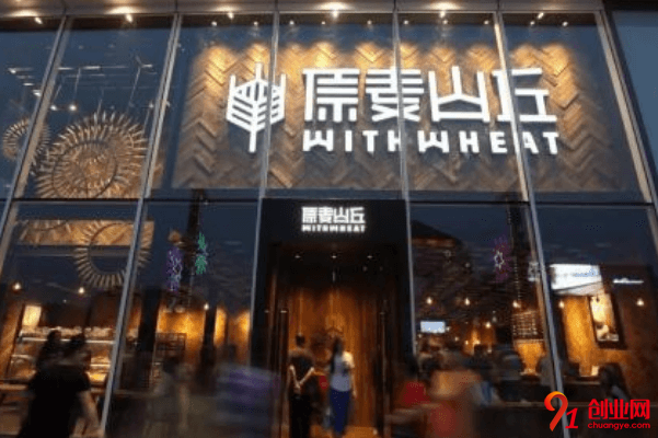 原麦山丘加盟品牌怎么样？开店容易吗？