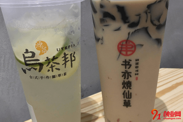 书亦烧仙草开店需要多少钱？开设的城市有哪些？
