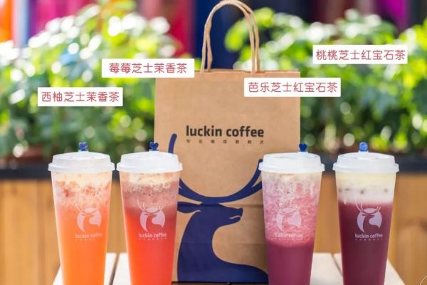 luckin小鹿茶加盟费是多少？小鹿茶加盟条件是什么？