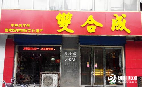 早餐店如何加盟，哪些品牌值得选择？