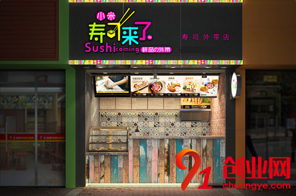 加盟寿司店要多少钱？加盟寿司店赚钱吗？