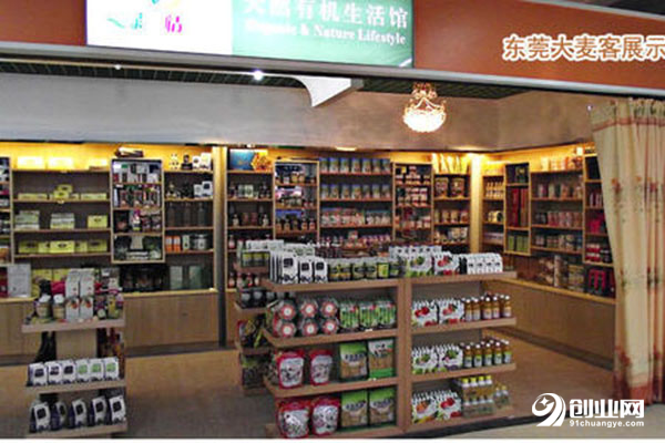 瑞利来有机食品开一家店流程是什么?一起来看看