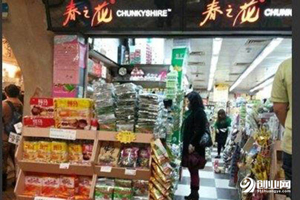 春之花零食加盟店费用是多少?合理吗?