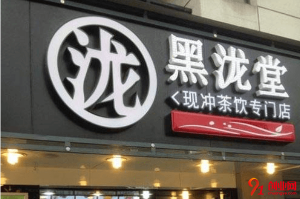 黑泷堂开店需要多少钱？一般包括哪些费用