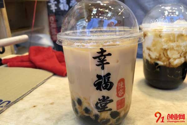 台湾陈家幸福堂奶茶加盟流程是什么?过程透明不繁琐