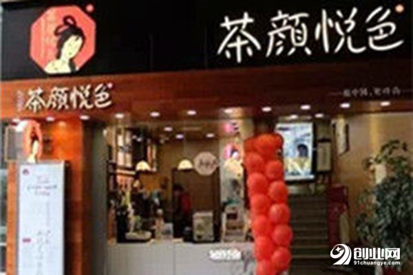 茶颜悦色加盟店赚不赚钱呢?付出回报是成正比的