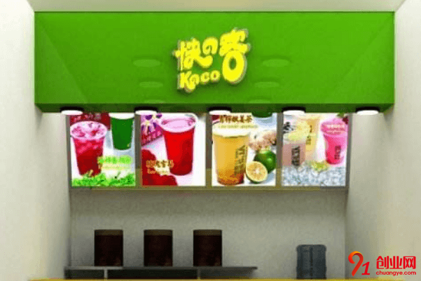 快客奶茶加盟店赚不赚钱？80种口味来赚钱