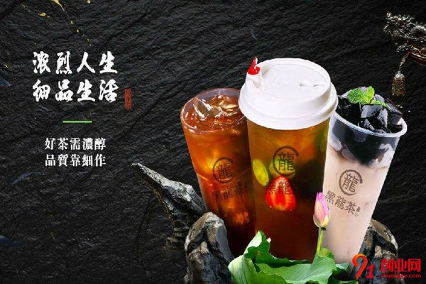 黑龙茶加盟费用是多少？十五万可以开店吗？