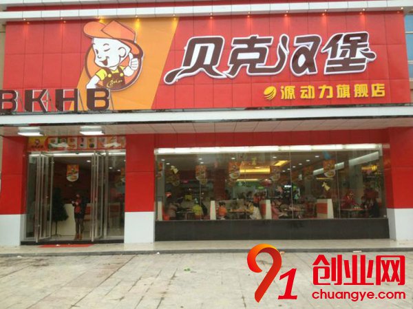 现在加盟什么店赚钱