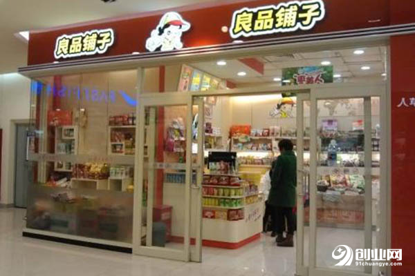 加盟良品铺子利润如何？实力品牌收益不会差