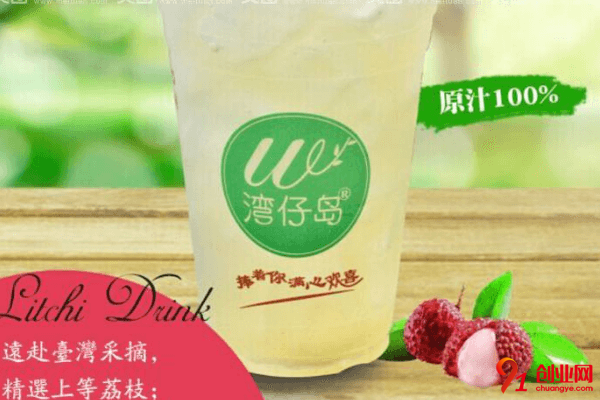 湾仔岛奶茶加盟品牌怎么样？加盟利润大吗？