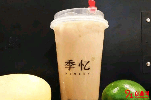 季忆奶茶加盟多少钱？十五万元够不够？