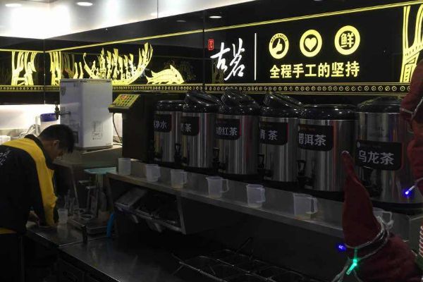 开古茗奶茶店机会在哪里？古茗奶茶总部实力怎么样？