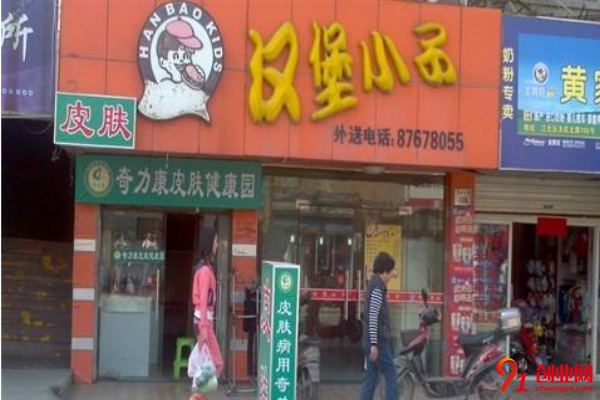 开汉堡小子连锁店加盟不会错，强大的盈利带动好生活