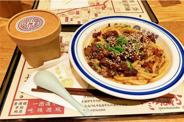 壹碗粉加盟费多少钱