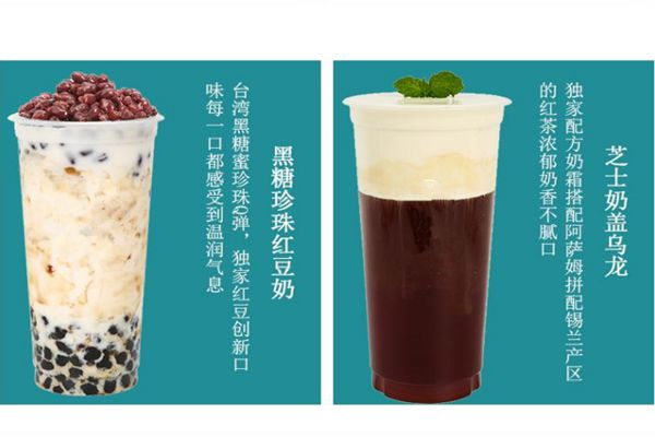 奶茶店物料一个月大概多少