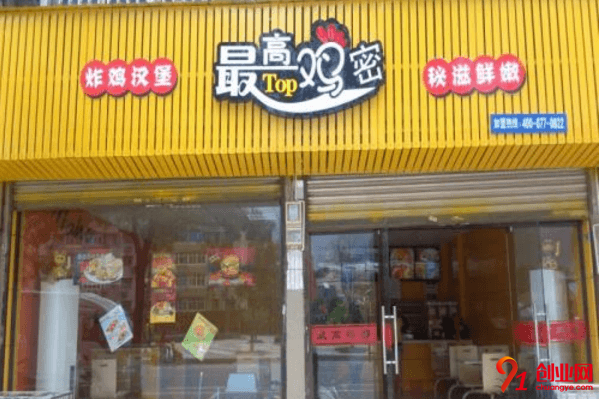 最高鸡密加盟店赚不赚钱？加盟店数量有多少？