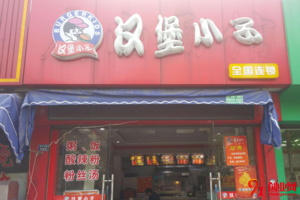 开汉堡小子连锁店加盟不会错，强大的盈利带动好生活