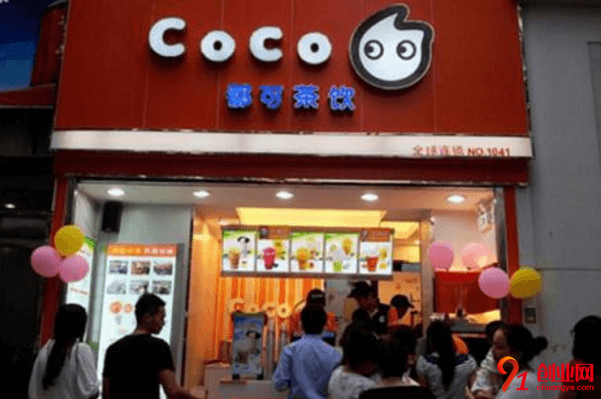 coco都可如何加盟？加盟总部在哪里？