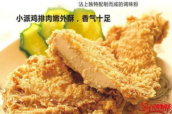 小派鸡排的加盟条件怎样？适合加盟吗？