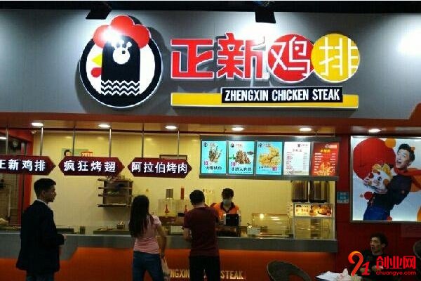 正新鸡排加盟店赚不赚钱？加盟合同是几年？