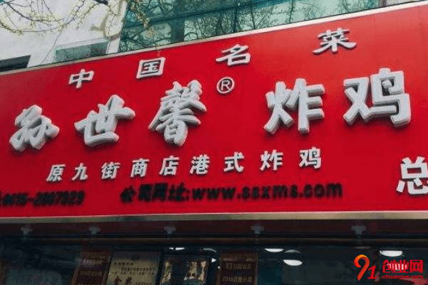 孙世馨炸鸡加盟店赚不赚钱？赚的多不多？