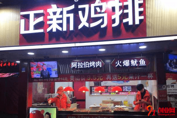 正新鸡排开店需要多少钱？六万元助你开店成功