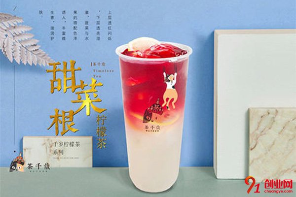 茶千岁奶茶总部在哪里?总部实力超乎你的想象