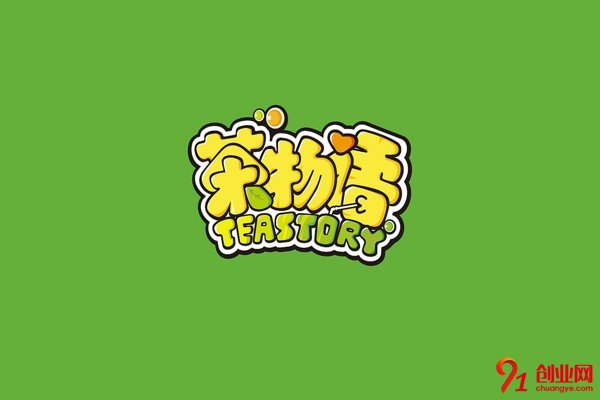 茶物语奶茶加盟利润，茶物语奶茶利润情况怎么样