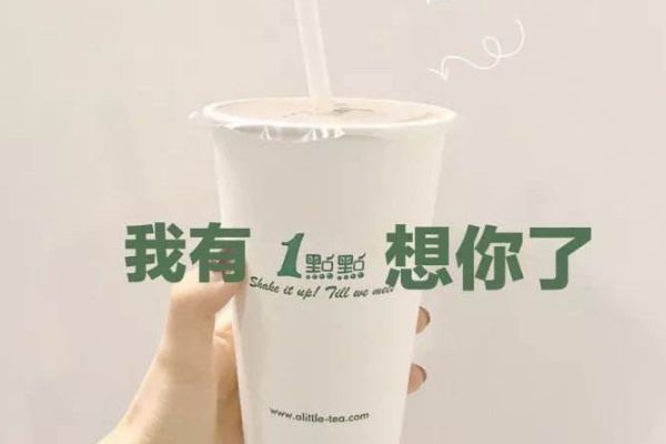 一点点奶茶一年能赚多少钱？加盟费用需要多少呢