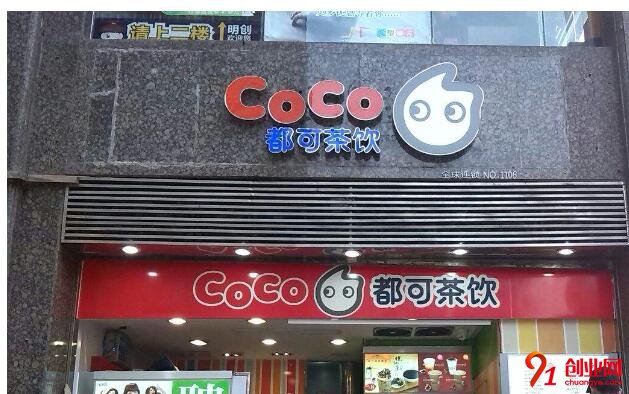 coco奶茶开店要怎么选地址？