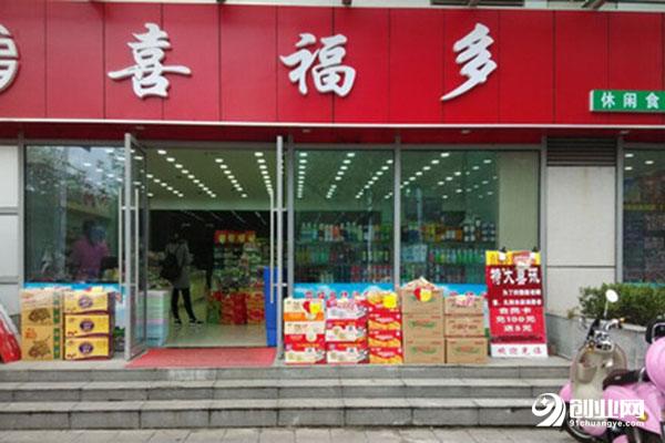 喜福多零食店怎么加盟?加盟流程是什么?