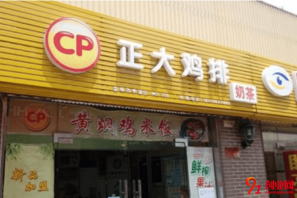 正大鸡排加盟流程是什么？如何体现店铺形象？