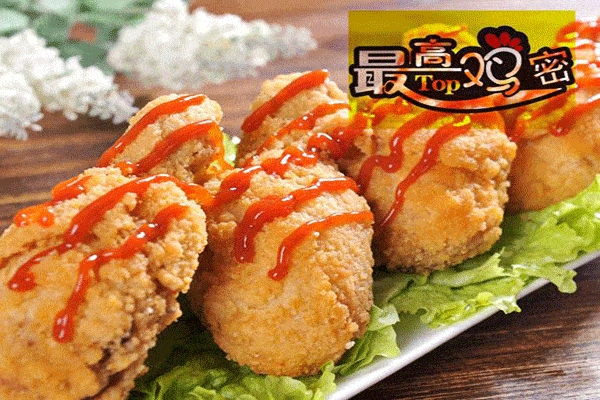 最高鸡密加盟费多少？适合轻创业者加盟吗？