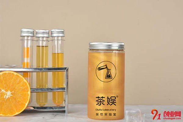 长沙茶娱茶饮实验室加盟费多少钱?小投资也能赚钱