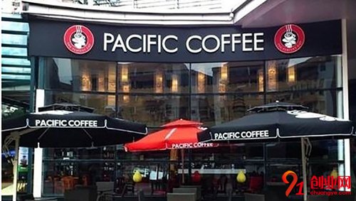 太平洋咖啡加盟信息