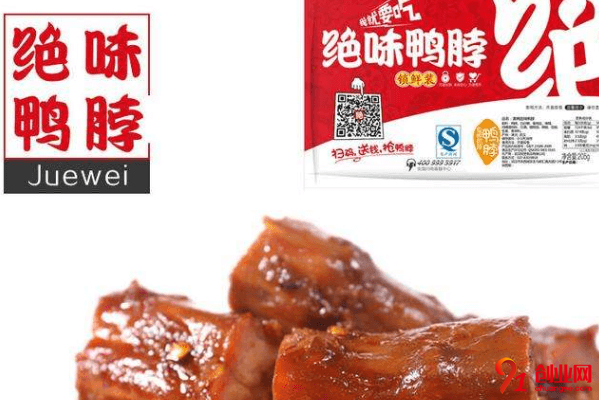 绝味鸭脖加盟品牌优势是什么？加盟会有培训吗？