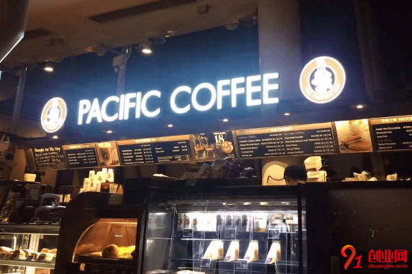 太平洋咖啡加盟费要多少？怎么加盟太平洋咖啡