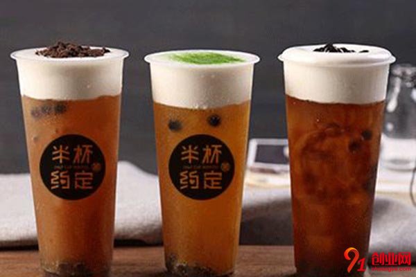 半杯约定奶茶加盟要求是什么?其实也就一点点