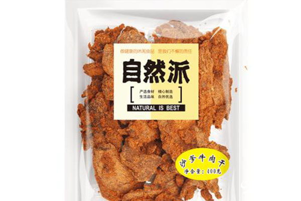 自然派零食加盟店费用?加盟条件都有什么?